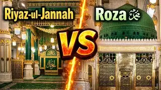 Riyaz-ul-Jannah // Roza-e-Rasool ﷺ | Difference n tour // Medina Diaries