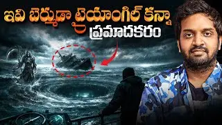 Beyond the Bermuda Triangle | 10 Most Dangerous Places on Earth
