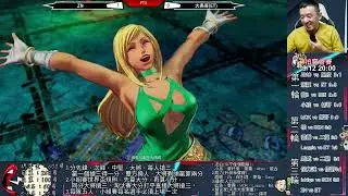 KOF XV  ZN vs ET  FT3     宇宙草來襲......壓力真大!!!!!!