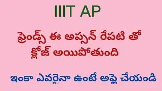 IIIT|ap iiit|iiit notification 2022 ap|iiit 2nd counselling updates|3rd phase updates|iiit ap news