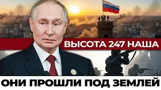 Высота 247: Почему битва за Часов Яр решила судьбу Донбасса
