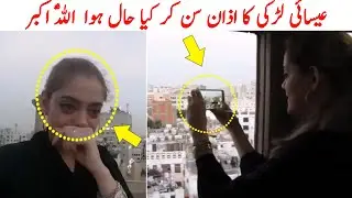 A Christian Girl Crying For Azan | Viral Video From Jeddah