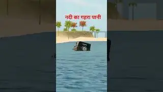 run long, run fast,run at high. thar ko Pani m le gye # shorts # trending