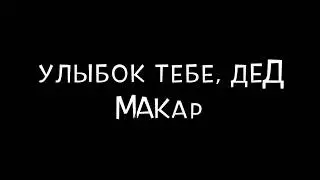 Руки не из того теста🤲 08.02.25 [Мир Танков] 18+