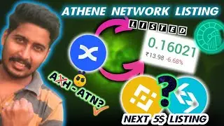 Athene network listing - ATH name changed to ATN #BinancelistingAthenenetwork #athenenetworklisting