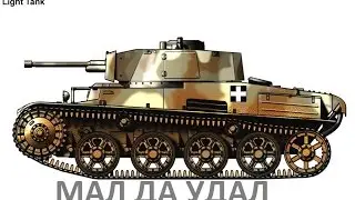 43M toldi 3- МАЛ ДА УДАЛ