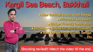 Kargil Sea Beach: Weekend Getaway| ফ্রেজারগঞ্জ & Bakkhali সমুদ্র সফর| Best Budget Tour গ্রীষ্ম 2025