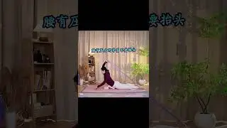 How to use a stretch band to assist in opening the shoulders and chest#Yoga#Open your shou