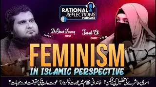 Feminism in Islamic Perspective || Sarah Chaudhary ||