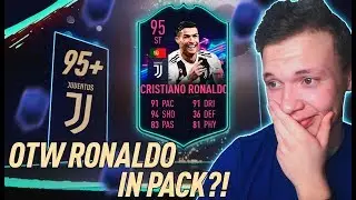 OTW RONALDO В ПАКЕ? 5 ПАКОВ OTW!