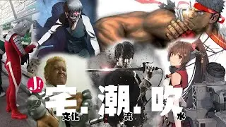 JAPHK Live! ACG宅潮吹 RG33回顧 20260109