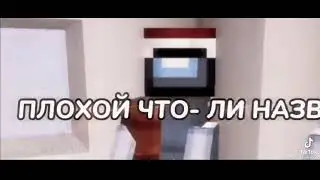 Эдисон и Катя пара на 10000%