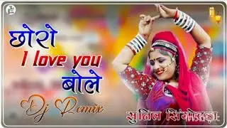 👌छोरी 💕💕💕I love you🥰🤞🤙  बोल सोंग 2026💯 धमाका 😋