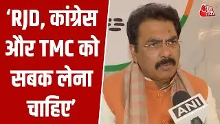 Bihar News: BJP नेता Sanjay Saraogi ने कहा, 'RJD, कांग्रेस और TMC को सबक सीखना चाहिए'