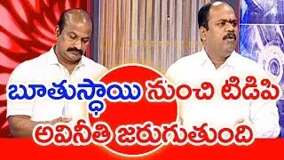TDP Leader Suresh Sensational Comments On Janasena Party In Live Show | #SunriseShow