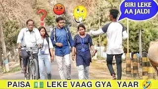 Giving Order to Strangers Prank | prank gone wrong | Graduate londa
