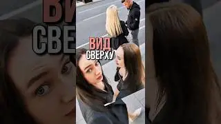 Your Prime только для избранных. Тгк: dating_noface #знакомство #пикап #красиваядевушка