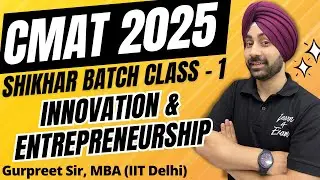 CMAT 2025 Preparation: Innovation & Entrepreneurship Class 1 | Shikhar Batch