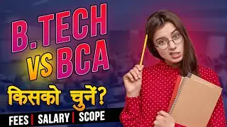 BCA vs B.Tech &ndash; Fees, Jobs, Placements & Scope Explained!