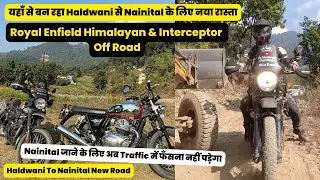 यहाँ से बन रहा Haldwani से Nainital के लिए नया रास्ता | Himalayan & Interceptor Off Road