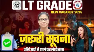 LT Grade New Vacancy 2025 | LT Grade OTR Process, LT Grade Notification, UP Teacher New Vacancy