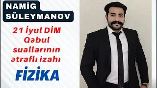 21 İyul DİM Qəbul Suallarının İzahı - Fizika ( 1 və 4-cü qrup)