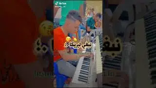 #djalil_palermo#djalil_palermo#cheb_handi#ray2021 #حزن #chab_djalil#chab-belal #chab_mido