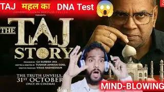 The Taj Story Trailer Review 🔥 ताज महल का DNA Test 😱 Paresh Rawal & Rohit jagu review #review 