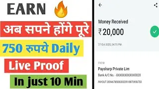 Best Earning App 2020 | Real Research Survey App | Online Paise kaise Kamaye