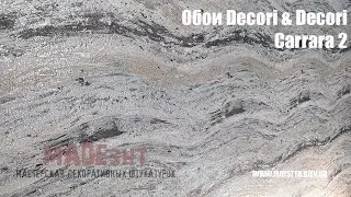 Итальянские обои Decori Decori | Профессиональная поклейка обоев в Киеве