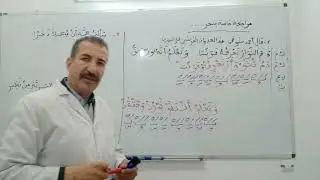 بحر الوافر 2022