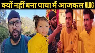 आखिर कहां गया था मैं इतने दिनों से | अब्बू के मामा की हल्दी रस्म | Bheem Pahadi Vlogs