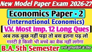 B.A. 5th Semester Economics Paper 2 New model paper 2026 - 27 | Economics most important questions 
