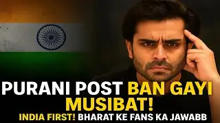 @ShoaibIbrahimOfficial &ldquo;X Ki Purani Post Ban Gayi Shoaib Ke Liye Kalank!&rdquo;#reaction |DivaMantra