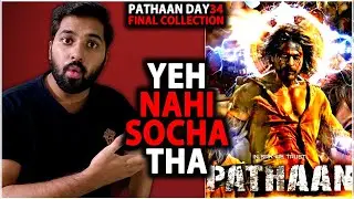Pathaan Day 34 Final Box Office Collection Prediction |Pathaan Box Office Collection India Worldwide