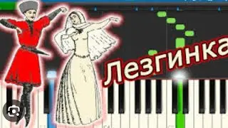Лезгинка на ORG 25 вот это стиль 😱