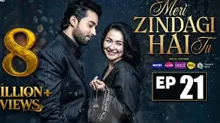 Meri Zindagi Hai Tu Ep 21 Promo | Ayra Ko Hakikat Pata Chal Gai | Mere Zindagi Hai Tu Ep 21 Teaser