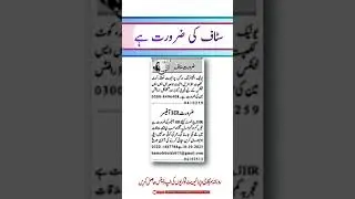 HR Officer & Mechanical Draftsman Jobs 2025 Lahore | Apply Now @jobkorner