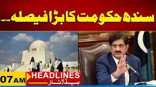 Big Decision of Sindh Government | 07 AM News Headlines | 19 Feb 2026 | City 21