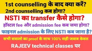 CITS 2020 COUNSELLING
