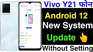 How To New System Update Vivo Y21 (2021) || Vivo Y21 Android 12 Update