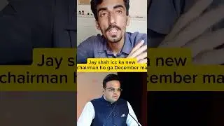Cahchoo jay shah icc k chairman  #jayshah #india #ipl #icc