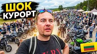 Šventoji. Нашествие байкеров. Столько людей давно не видели! Литва