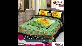 Export Quality 3d Print Bedsheet King Size Cotton Bedding