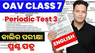 OAV Class 7 Periodic Test 3 English Question 2025|Adarsha Class 7 PT 3 English Real Question Paper