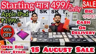 Open Box Full Stock IPhone 4S Free Giveaway SealPack Starting मात्र 499 Tab 1999 Cash On Delivery