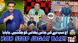 Non Stop Jugat Bazi in Tea Time - Online Tea Time with Sajjad Jani Team Episode 871