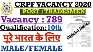 CRPF TRADESMEN VACANCY 2020 // 10th Pass // All India Male & Female // Notification Out // #crpf2020