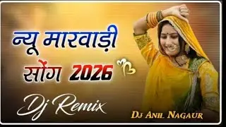 New_Rajasthani_Dj_Remix_Song_2026___Instagram_Trending_Viral_2026___New_Marwadi_Song_2026___Dj_Remix