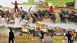 Alwar ke sare rider ek sath 😍 100k celebration 🥳 full masti 😅 crezy burnout 🥵 ​⁠@Suhaan_rider02